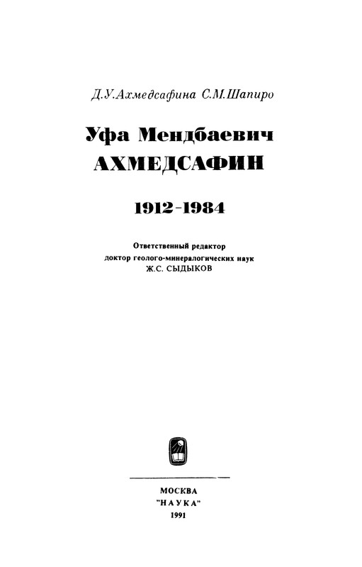 p0003