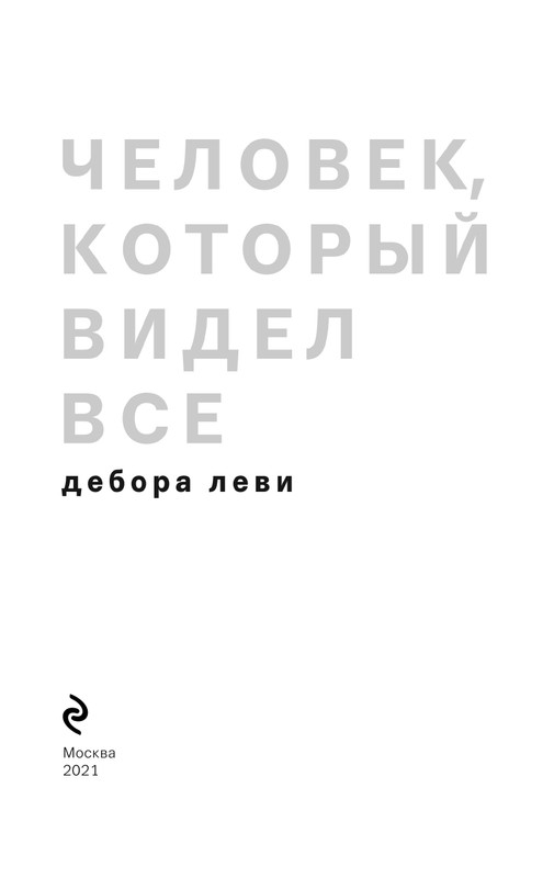 ITD000000001117062-page-0003