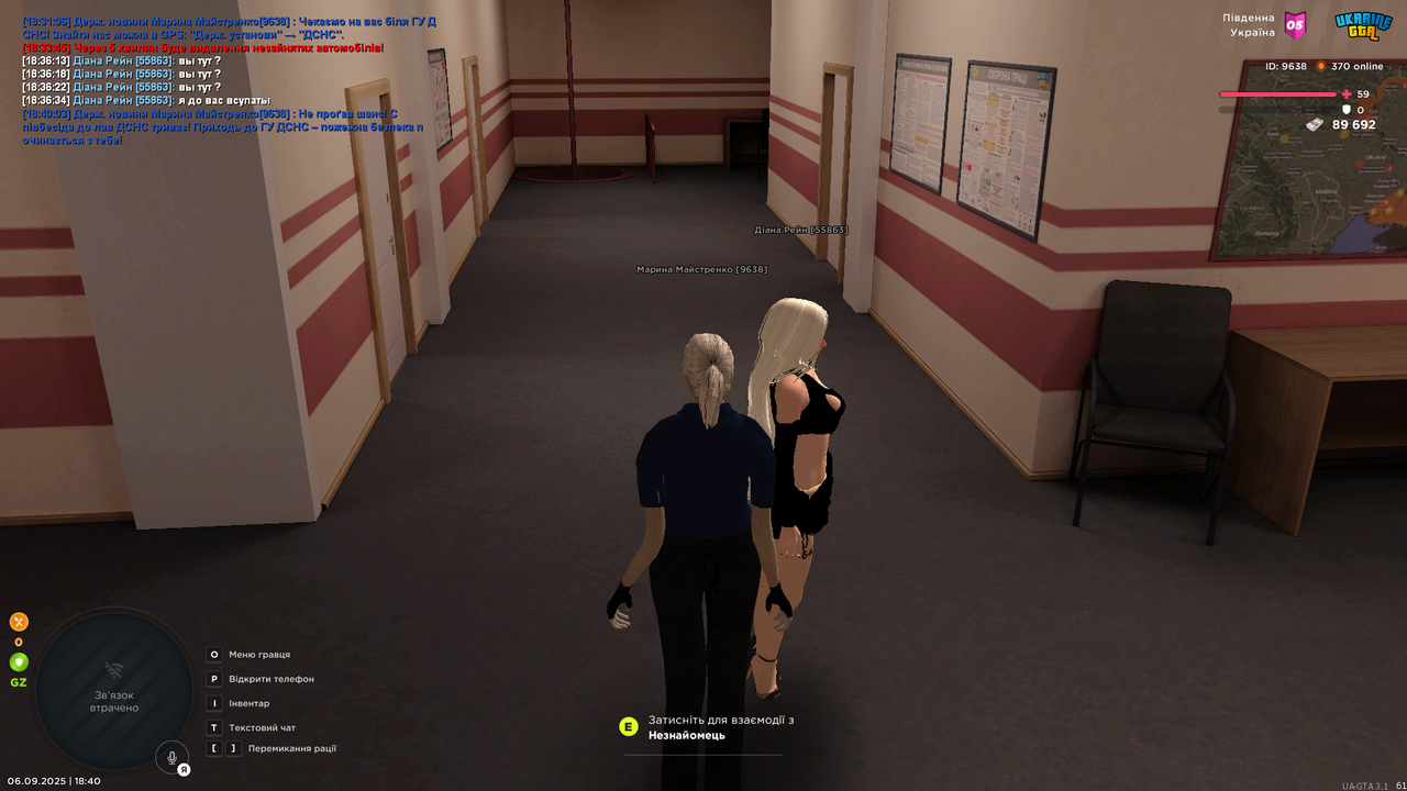 UKRAINE GTA 06.09.2025 18_40_11
