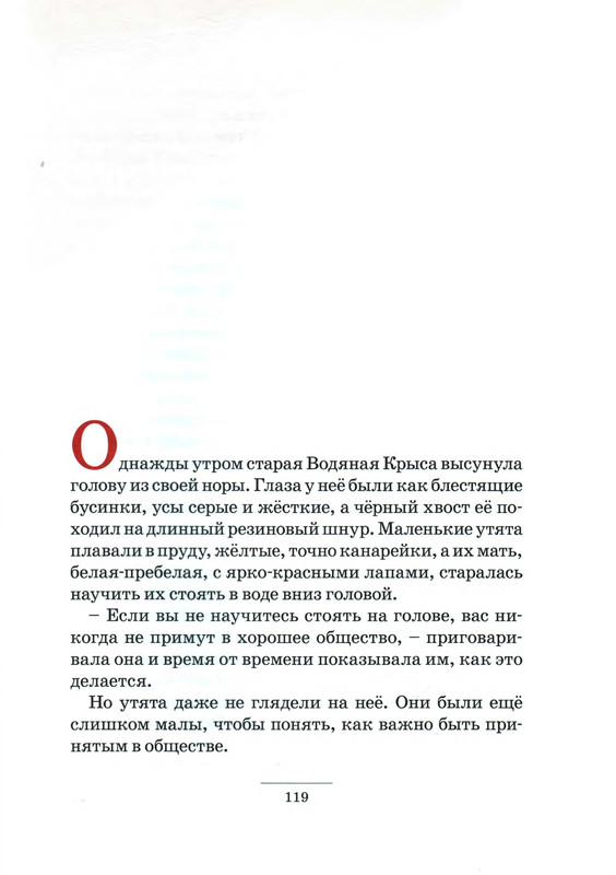 p0122