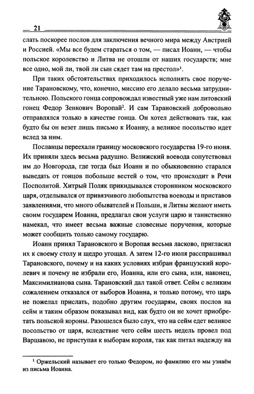 p0023