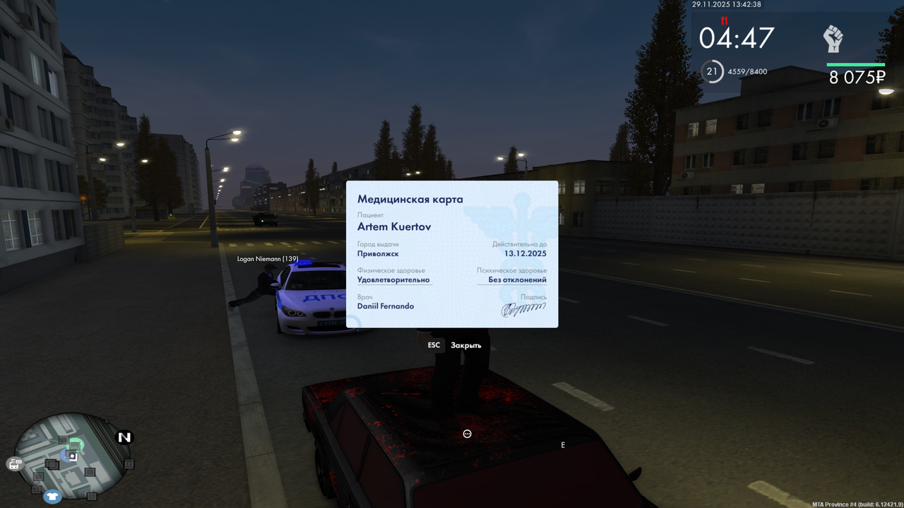 mta screen 2025 11 29 13 44 52