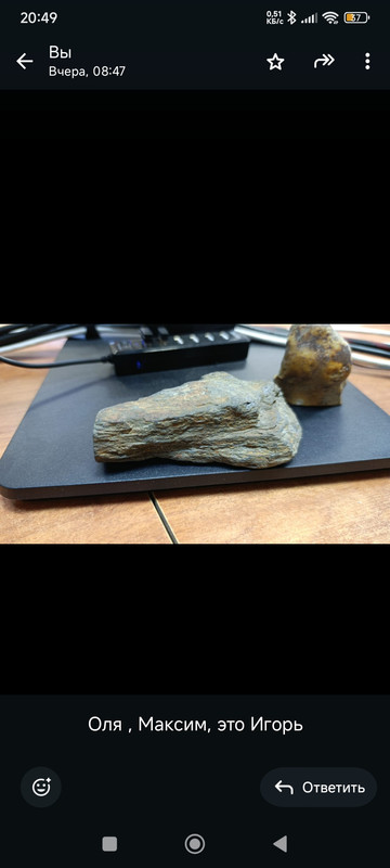 Screenshot-2025-10-28-20-49-56-038-com-w