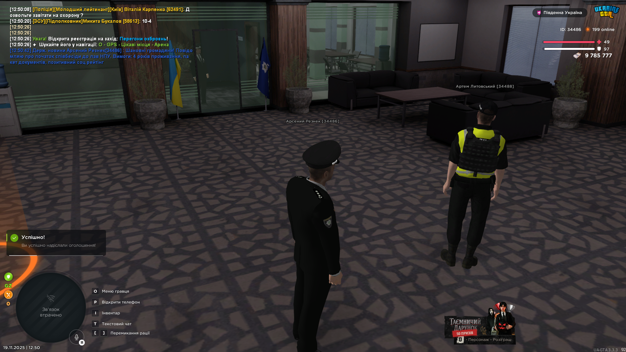 Grand Theft Auto San Andreas Screenshot 2025 11 19 12 50 44 73