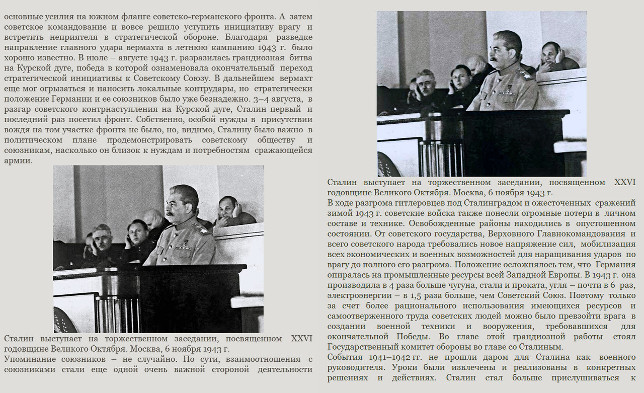 Stalin-2copy