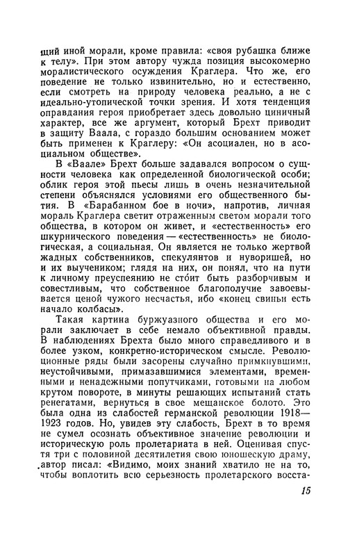 p0017