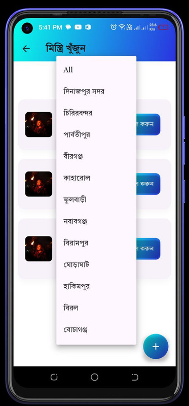 UI 1