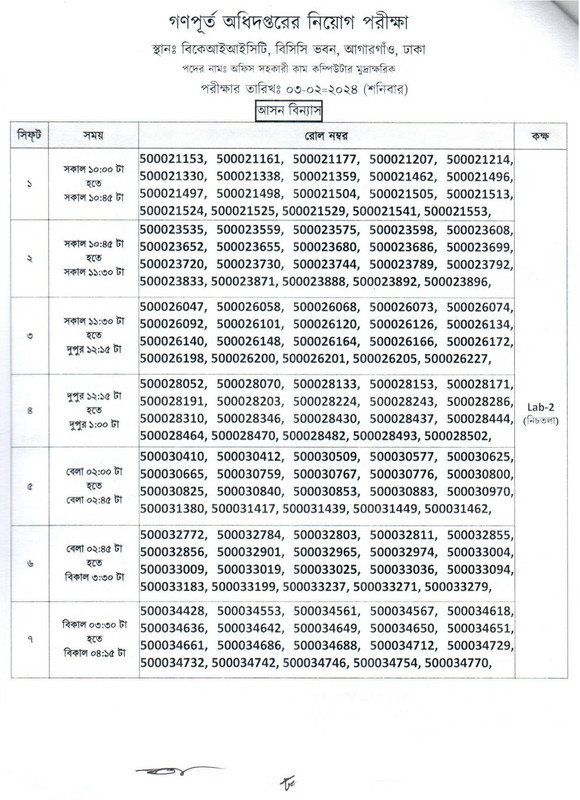 PWD-Practical-Test-2024-PDF-11