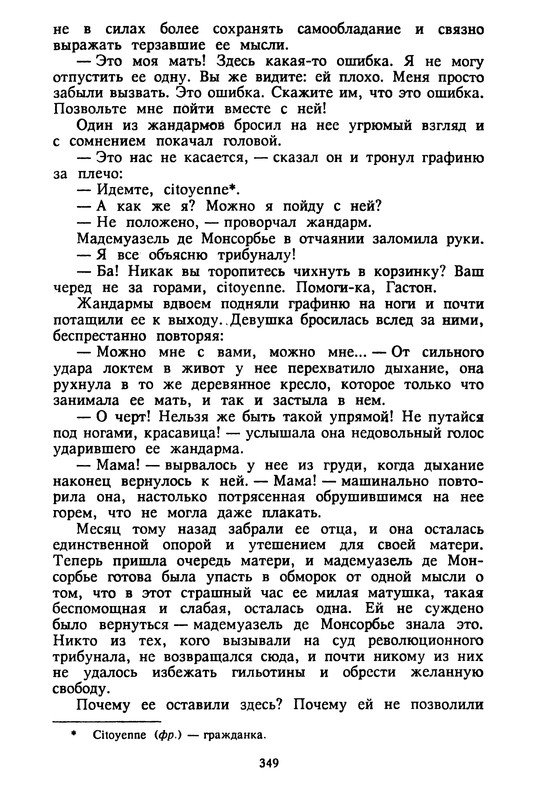 p0351