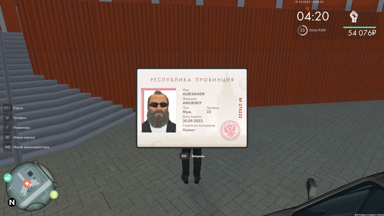 Grand Theft Auto  San Andreas Screenshot 2025.10.19 - 14.03.26.23