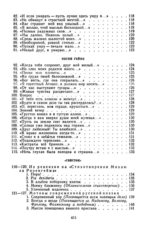 p0010