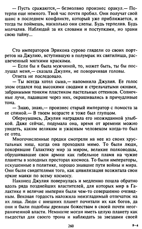 p0260