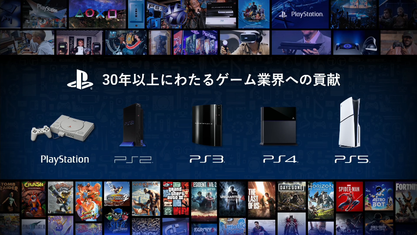 TGS2025-Game-distribution-innovation-The-Impact-of-Play-Station-Store-1.png