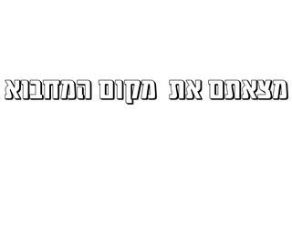 User Posted Image