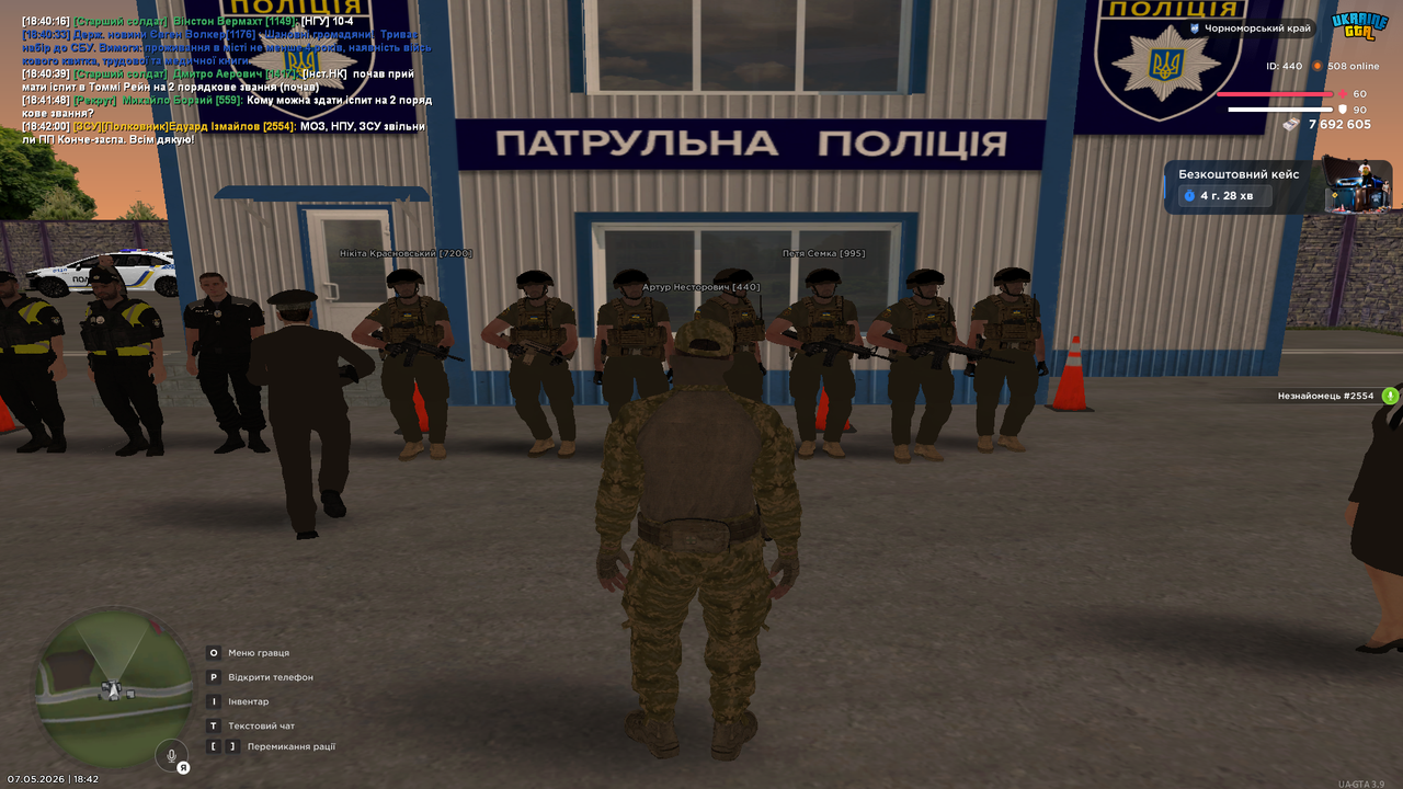 UKRAINE GTA 07 05 2026 18 42 05
