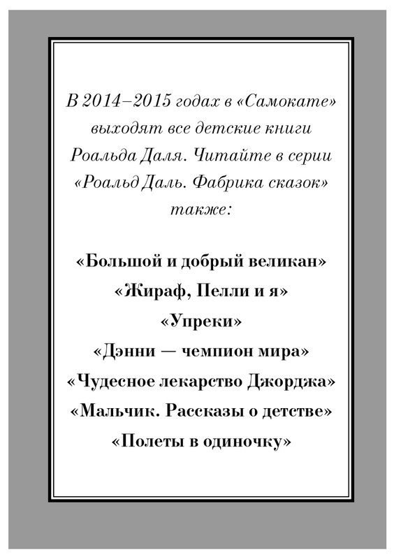 2014-page-0191