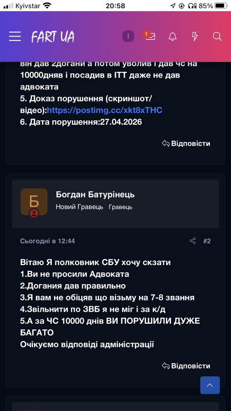 098D3318 C654 40AB 8846 EDAF5291241E