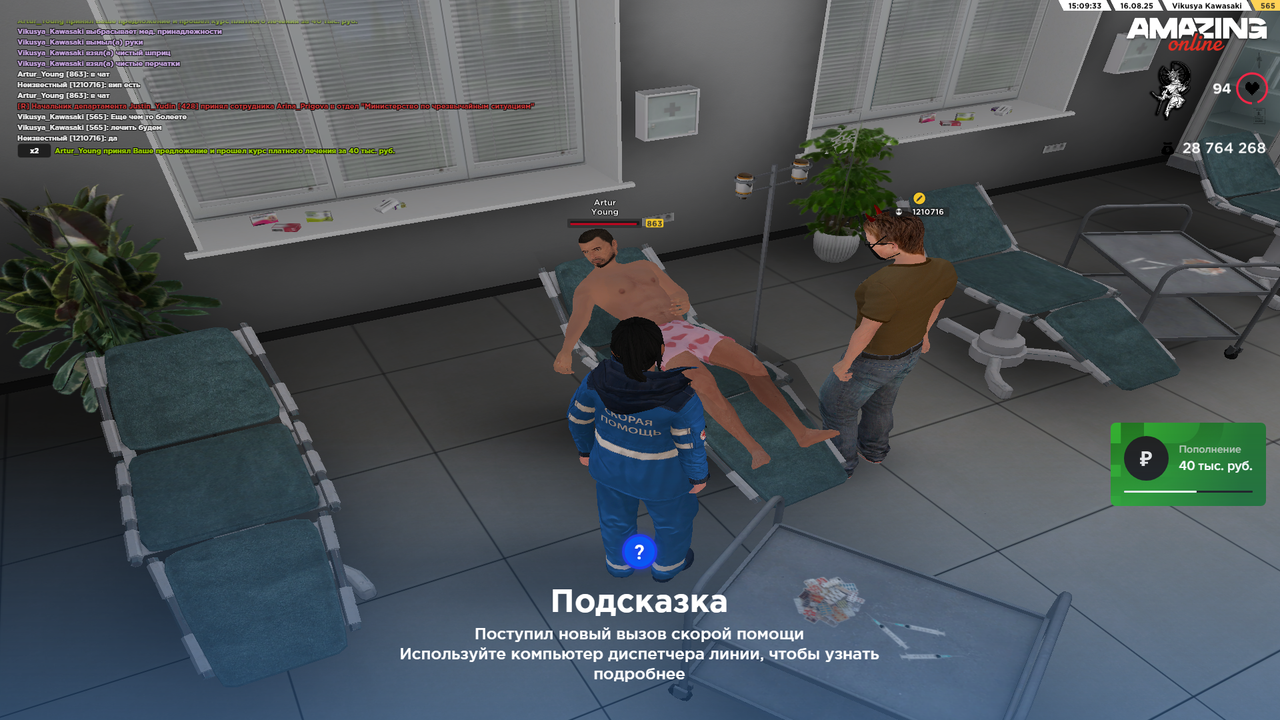 Grand Theft Auto  San Andreas Screenshot 2025.08.16 - 14.09.34.32