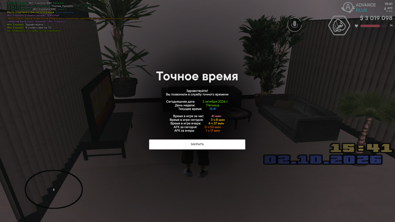 screenshot 2026 10 02 15 41 20 381