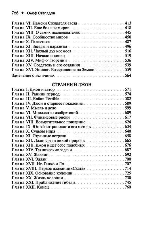 p0768
