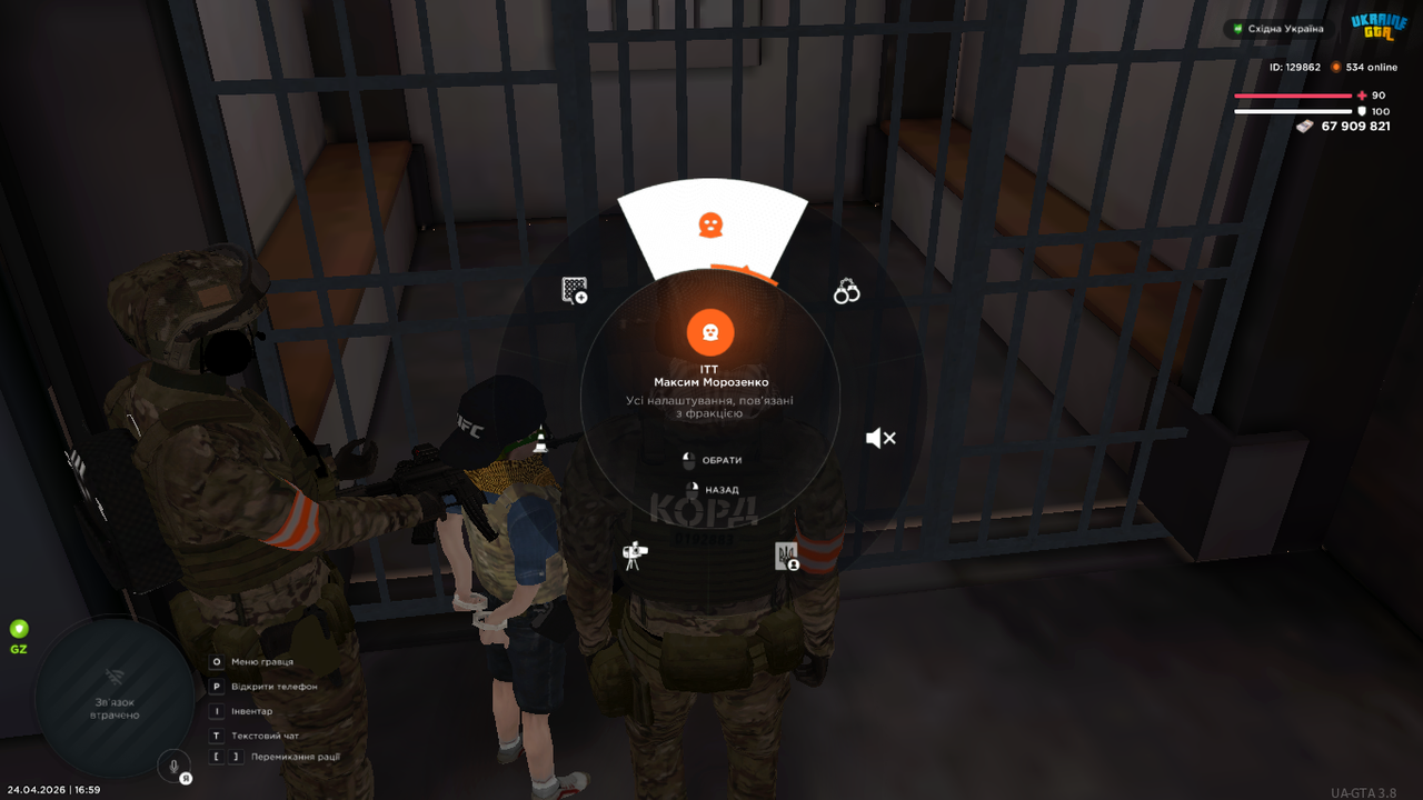 UKRAINE GTA 24 04 2026 16 59 34