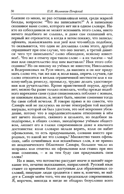 dal-i-olrs-2002-page-0051