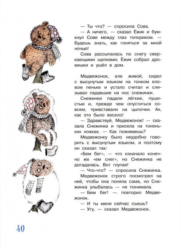 2011-41-79-page-0005