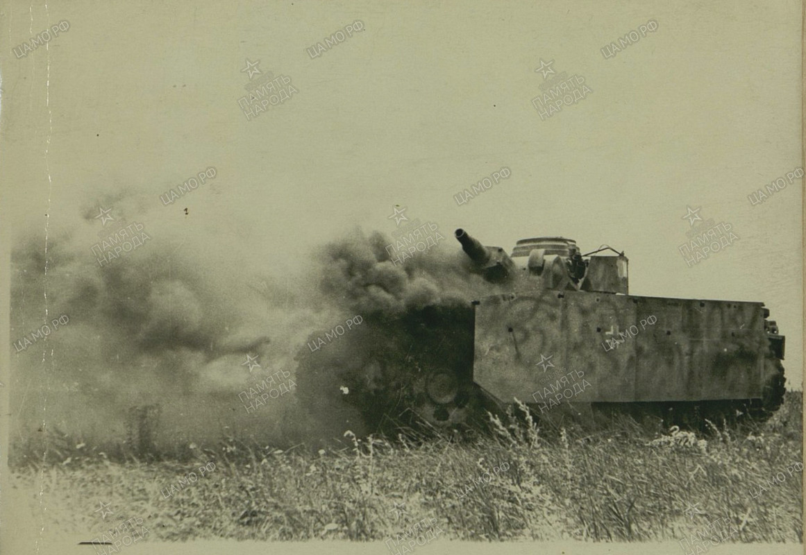 ЦФ июль 43 00000049