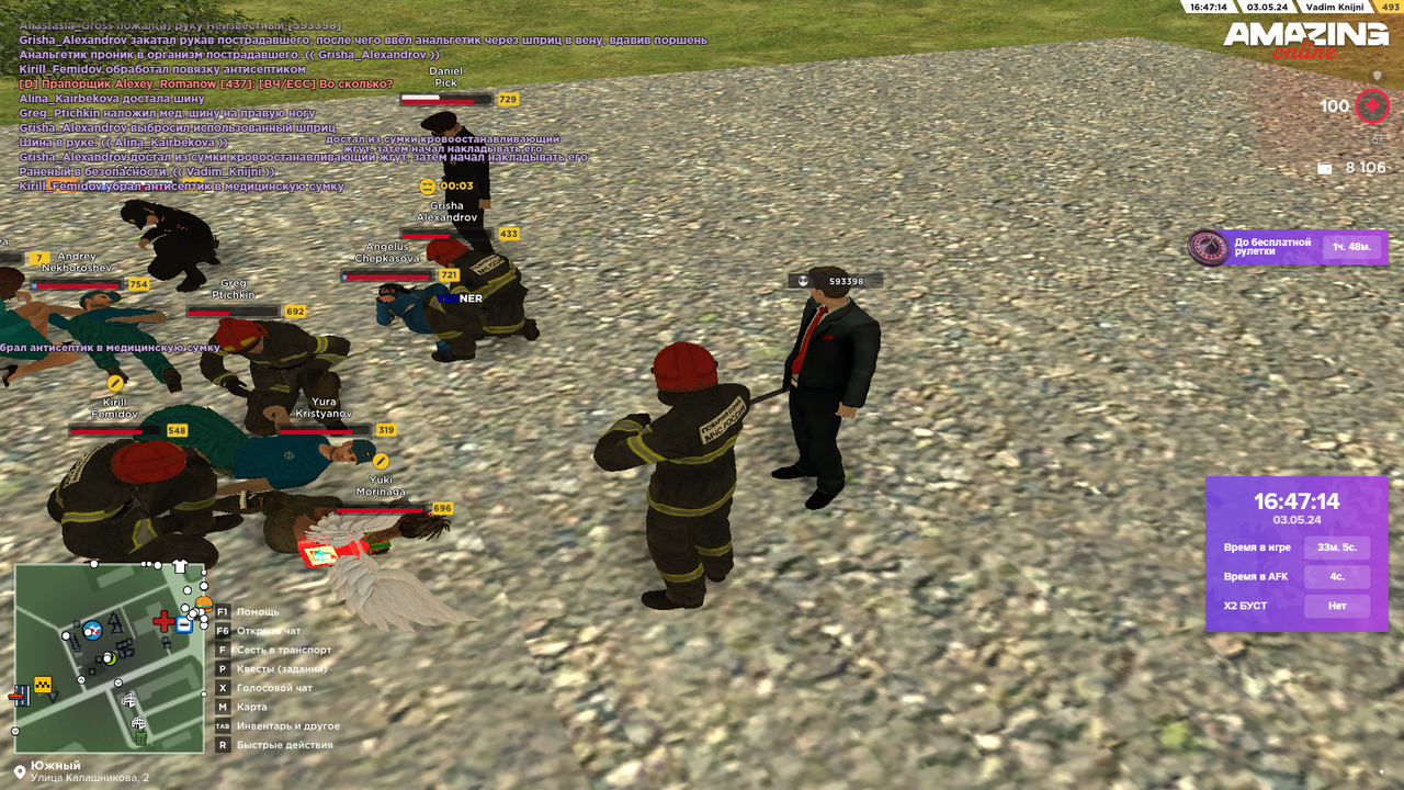 Снимок экрана (2920)