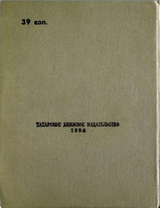 p0090