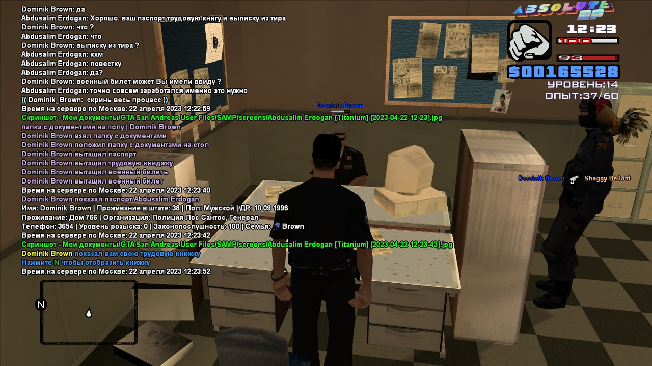 Abdusalim Erdogan [Titanium] [2023-04-22 12-23-54]