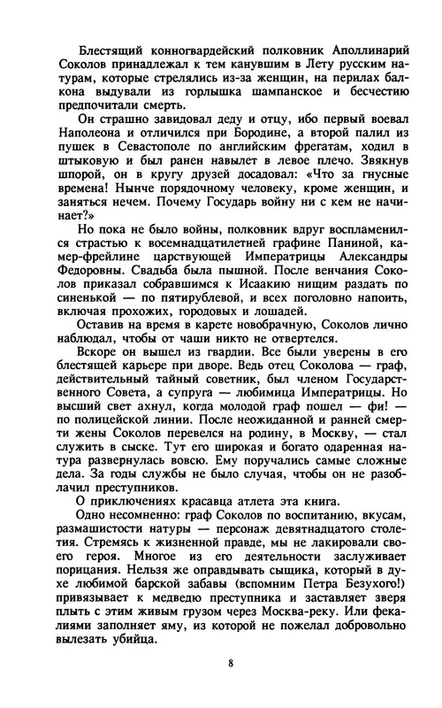 p0010