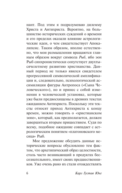 ASE000000000850143-06