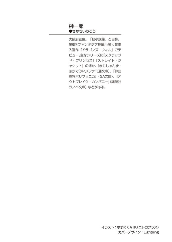 embed0001.jpg
