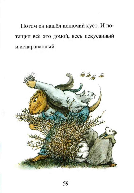 36e9e02b6e51d1367d2864a3a555ad25-61