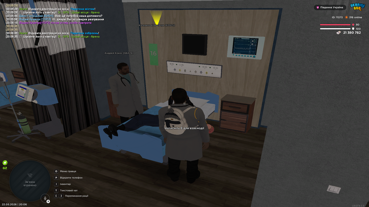 Grand Theft Auto San Andreas Screenshot 2026 05 22 20 06 36 67