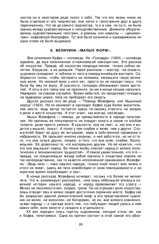 p0027