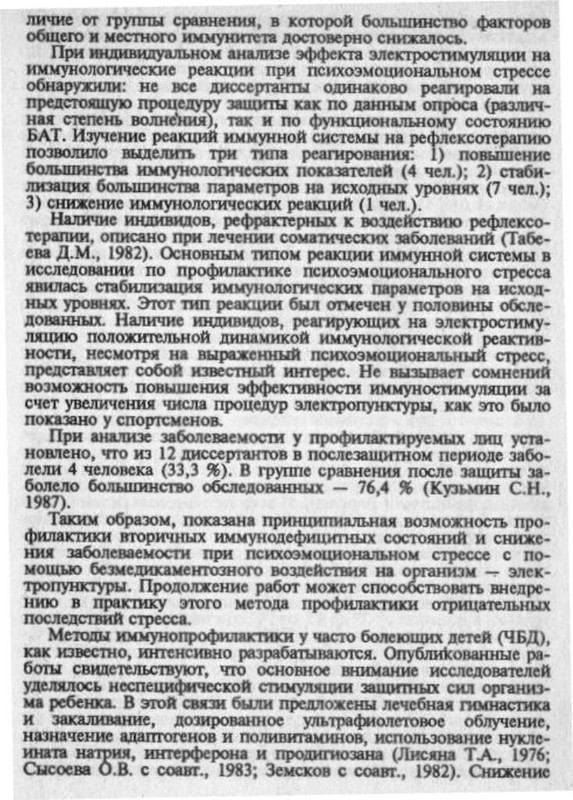 першин-рфт 004-1