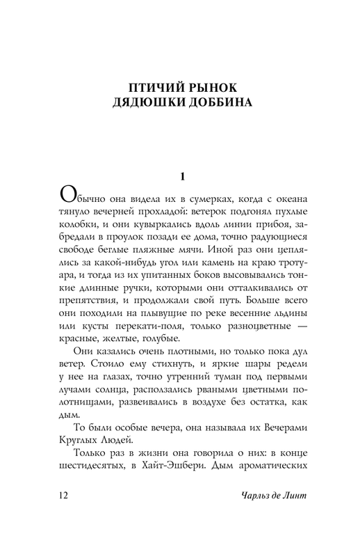 ASE000000000722443-12
