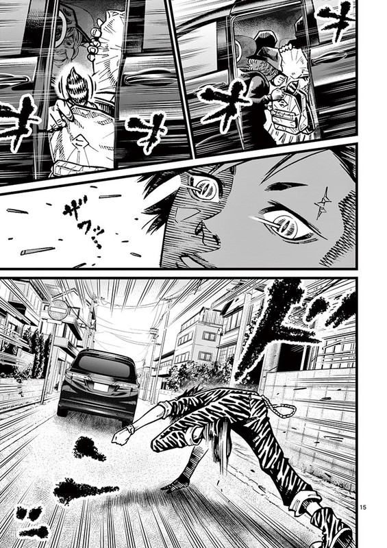 GurengaiVol2-5
