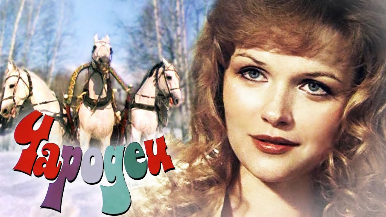 MV5BZTI2ZWM5OWItNjEzZC00NjNmLTkwYzItMTBjYTMxMTViNzg1XkEyXkFqcGde