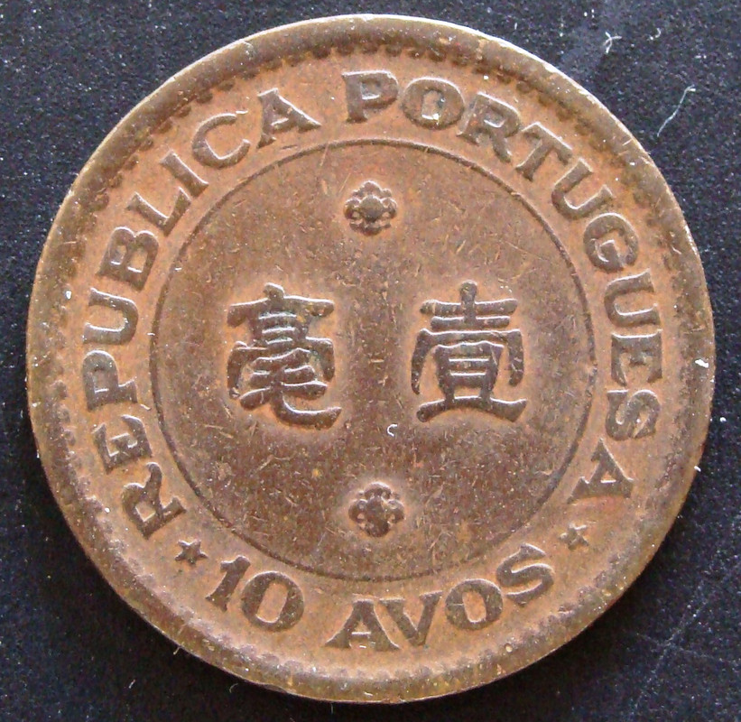 MAC. 10 Avos (1952) - anv