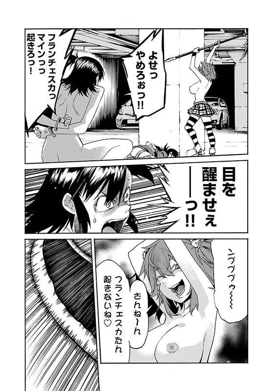 TrashVol11-1