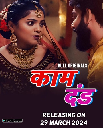 Bima Kaand (2025) Season 1 Episode 2 (Bull Originals)