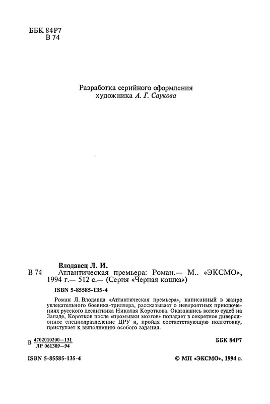 p0007
