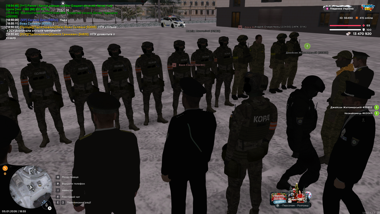 UKRAINE GTA 05 01 2026 18 55 43