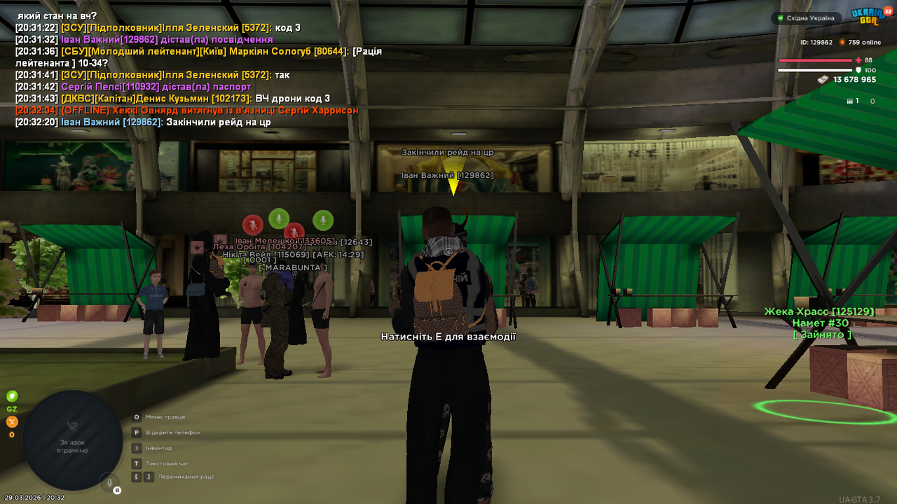 UKRAINE GTA 29 03 2026 20 32 21