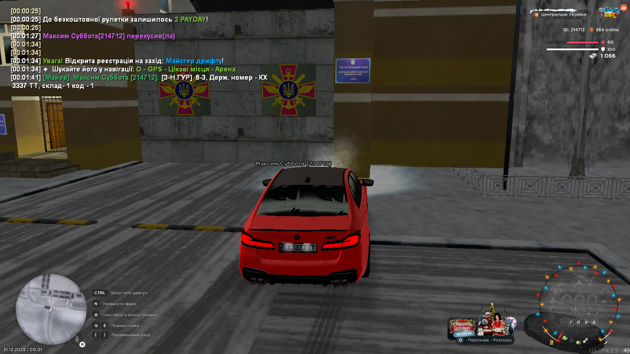 mta screen 2025 12 31 00 01 42