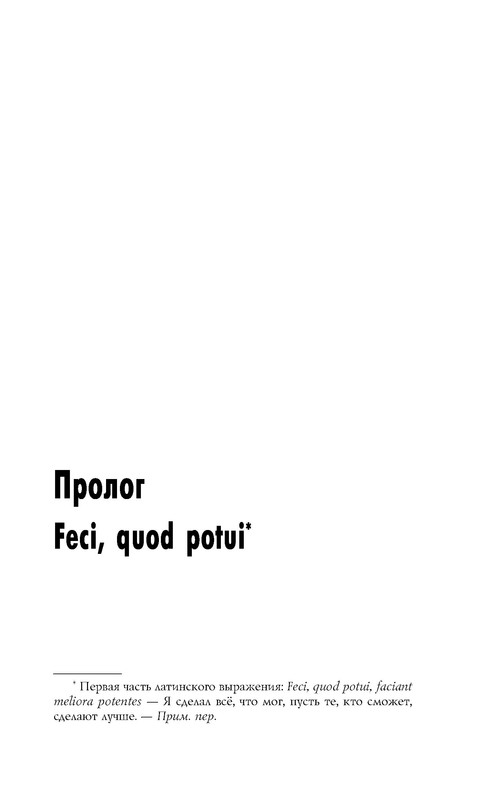 p0008