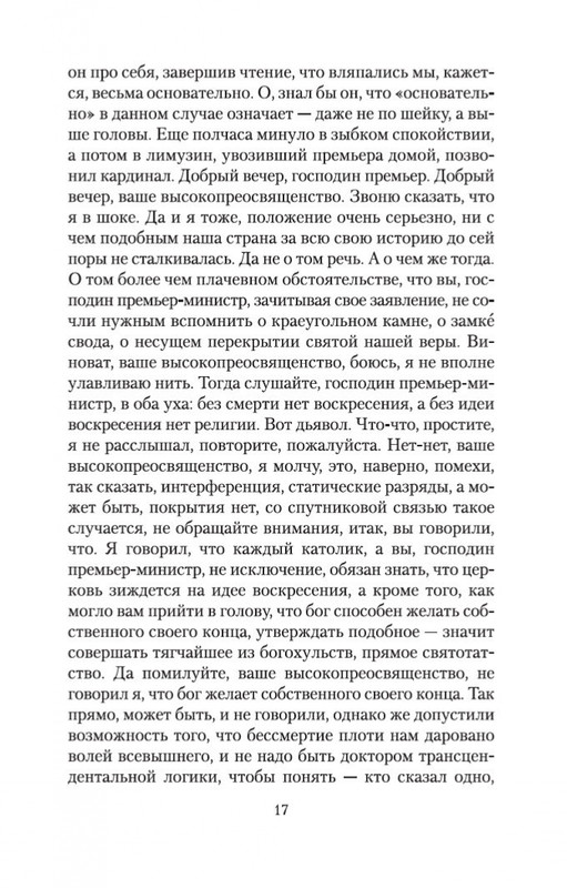2-page-0016